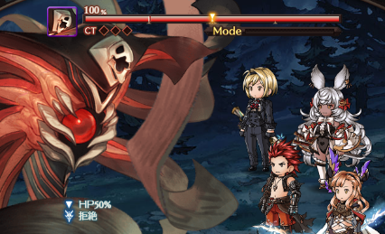 グラブルのエヴァコラボマルチEXボス