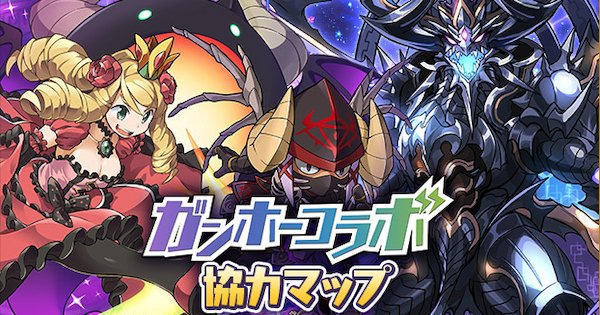 サモンズボード 協力マップの隠しマス出現条件とcpの稼ぎ方 ゲームウィズ