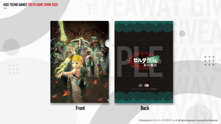 ゼルダ無双 封印戦記