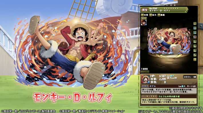 パズドラ 生放送 公式放送 の最新情報まとめ 8 30開催 ゲームウィズ