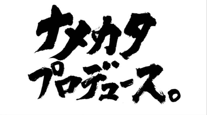 コトダマン 9 4公式生放送まとめ 大型アプデやマルチ新仕様の情報公開 ゲームウィズ Gamewith