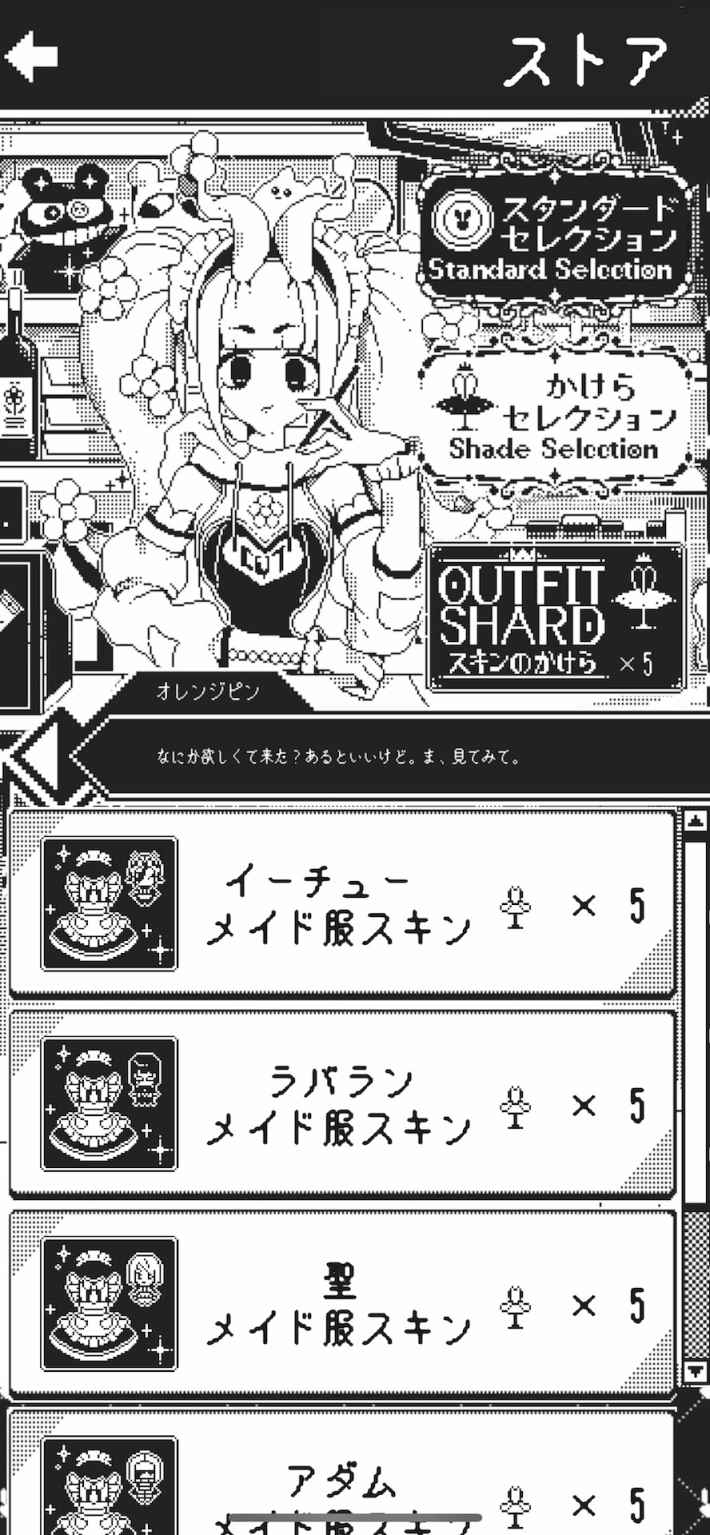 ブリリアント・ブロキマナクの画像