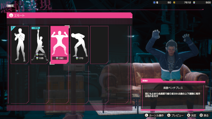 マイスペースでできることの画像