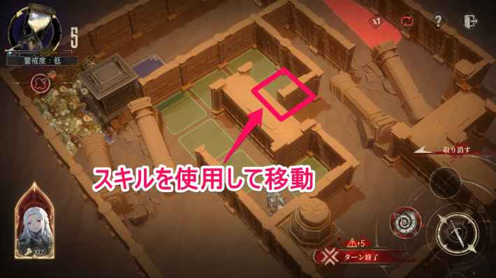時の隙間に遺されたものの攻略の画像
