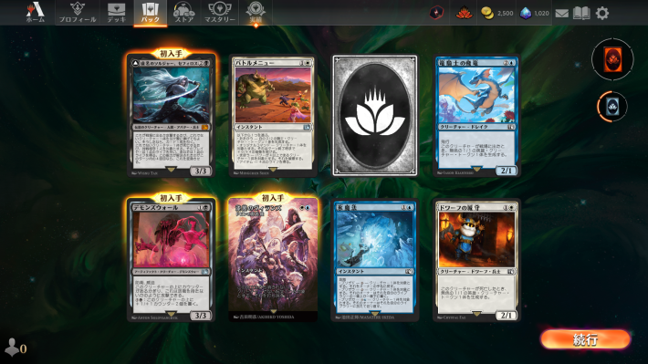 30年以上愛される“元祖TCG”――無限の戦略性が魅力の『マジック：ザ・ギャザリング』の画像