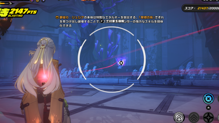 危局強襲戦のおすすめ編成と攻略ポイントの画像