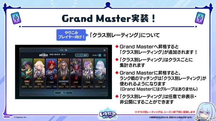 しゃどばすチャンネルの発表まとめ｜第3弾カードパック情報公開！の画像