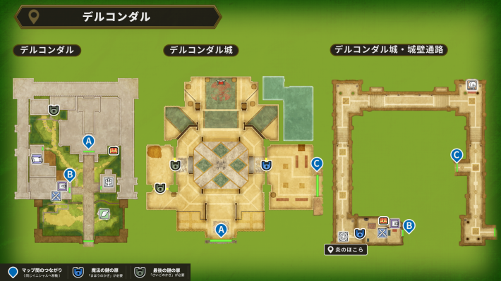 ドラクエ2リメイクデルコンダルのマップ