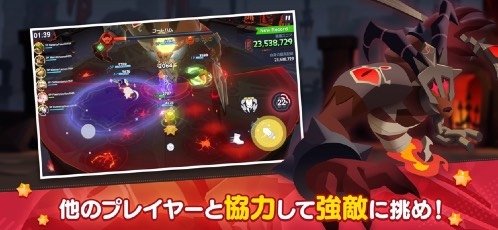 ゲームプレイ画面：他のプレイヤーと協力して強敵に挑め！