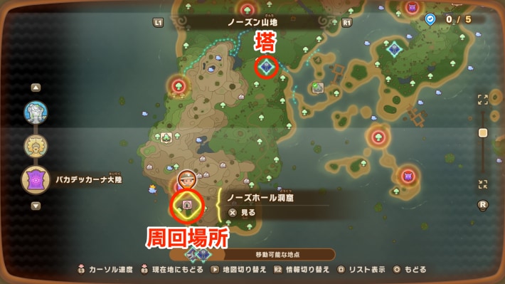洞窟の場所