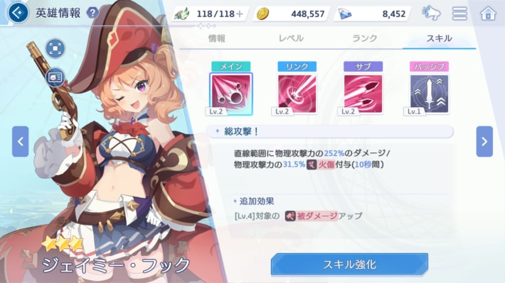 マリー物理