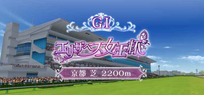 第125回:劇的レースで絶景を見せた、ブエナビスタの物語の画像