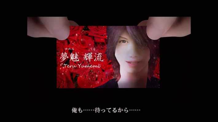 シキヨク -夢魅テルは夢見てる-