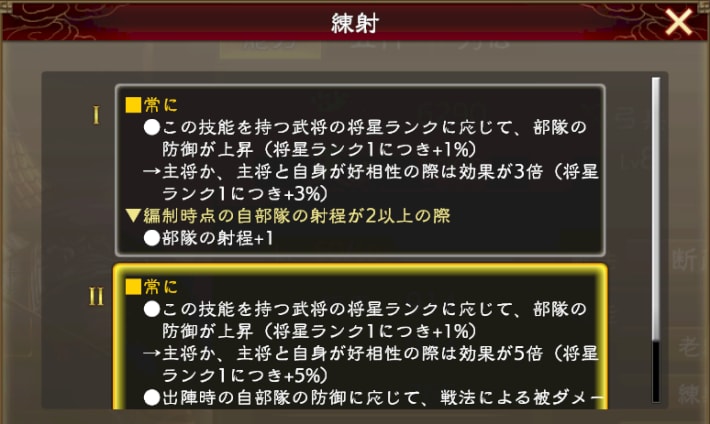 練射画像