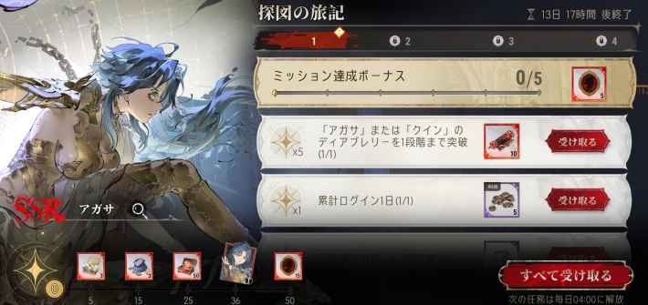 イベント配布