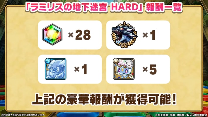 2025年7月28日の公式生放送情報まとめの画像