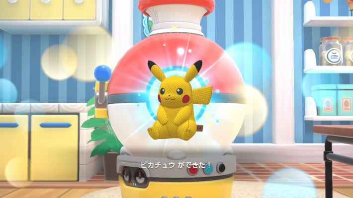 ポケモンフレンズ