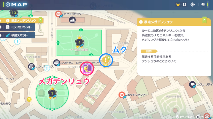 ポケモンZAの