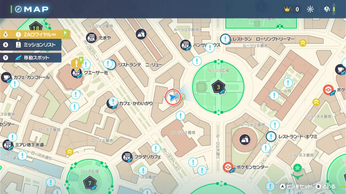ポケモンZAのルージュ広場西のミントや③マップ