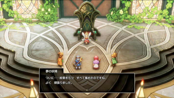 ドラクエ2リメイク】チャート9攻略【ドラゴンクエスト2】 - ゲームウィズ