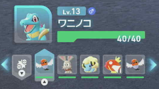 ポケモン交代