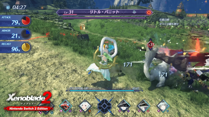 Xenoblade（ゼノブレイド）」シリーズ3部作の「Nintendo Switch 2