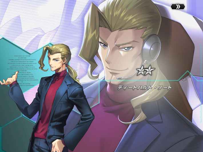 ギアジェネ ディートハルト 星2 策士型 の評価とステータス コードギアスアプリ ゲームウィズ