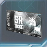 SR以上確定ガシャチケット