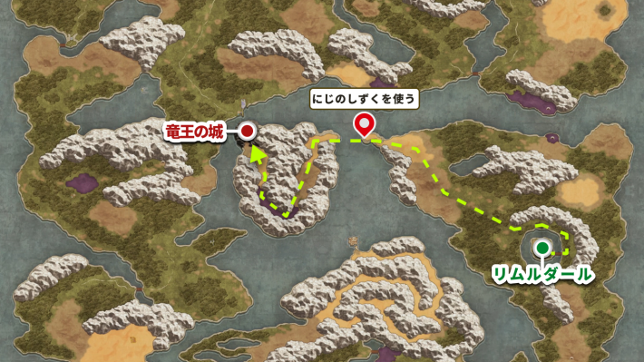 ドラクエ1リメイクの竜王の城への行き方