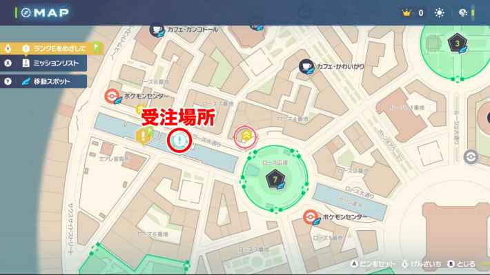 ポケモンZAのカメテテ・ボートの場所マップ