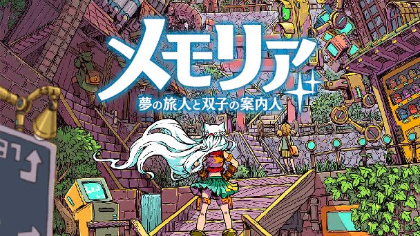 Rpg おすすめ無料ゲームアプリまとめ 22年最新 ゲームウィズ