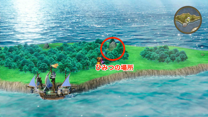 ドラクエ2リメイクの世界樹の森 北北西の島の秘密の場所