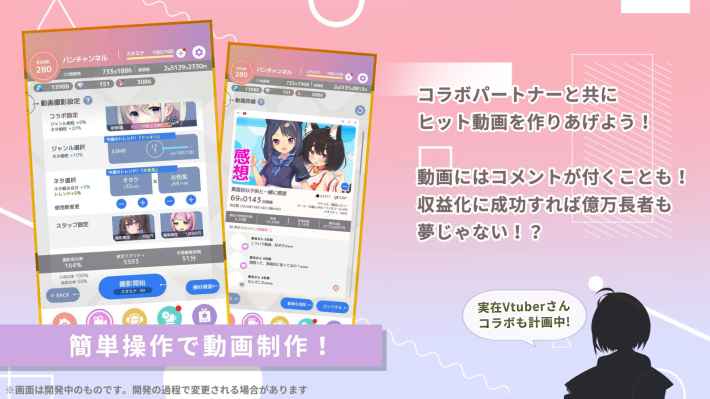 ブイライフの画像