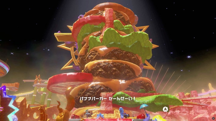 バーガー