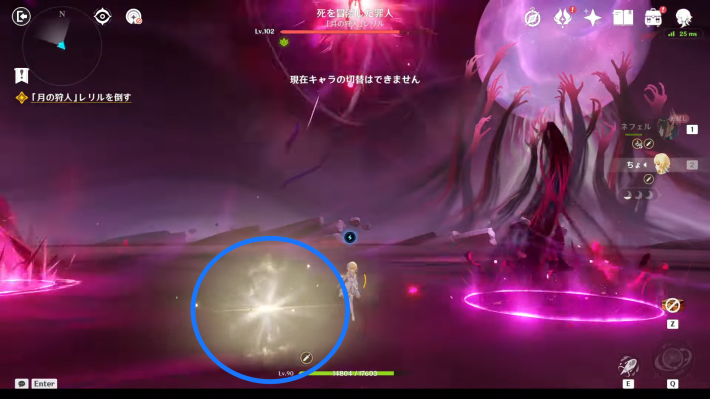 原神の大技は光の大玉を3つ拾い防ぐ