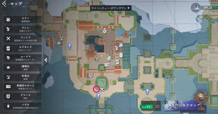 ラインシティー