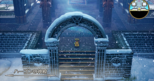 ドラクエ2リメイクのハーゴンの神殿