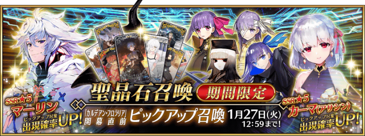 FGO】ドゥルガーの評価｜宝具とスキル性能 - ゲームウィズ