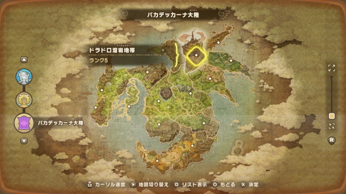 ドラドロ溶岩地帯のマップ画像