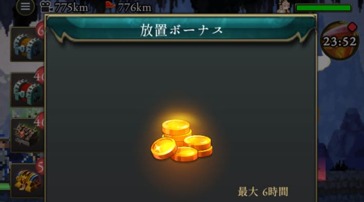 ログウィズの放置ボーナス