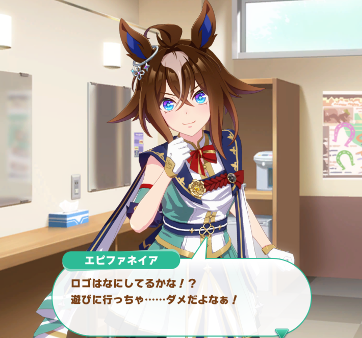 ウマ娘】第133回:運命の継承者、エピファネイアの物語 - ゲームウィズ