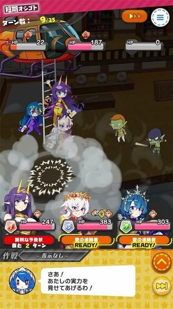 怪盗スーツスキン ゲーム画面2