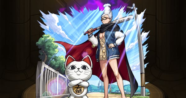 ターボババア様 モンスト】ターボババア＆星子の評価とわくわくの実 - ゲームウィズ