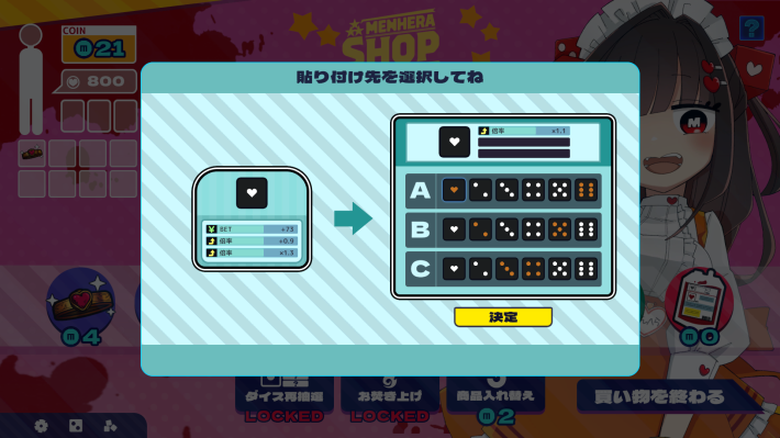 超メンヘラな女の子との血を賭けたデッキ構築ローグライトチンチロゲーム『メンヘラリウム』Steam体験版を10月11日(土)より配信開始