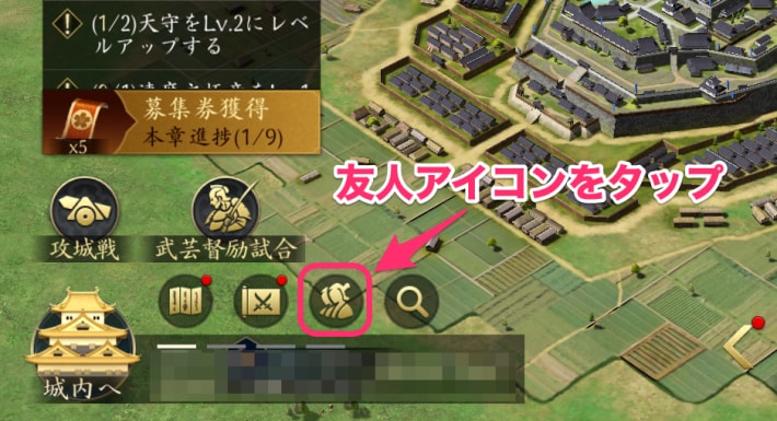 フレンド募集掲示板の画像