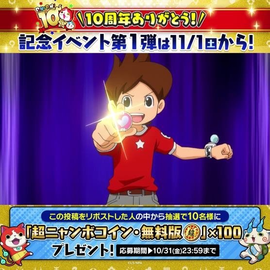 10周年記念動画のワンシーン