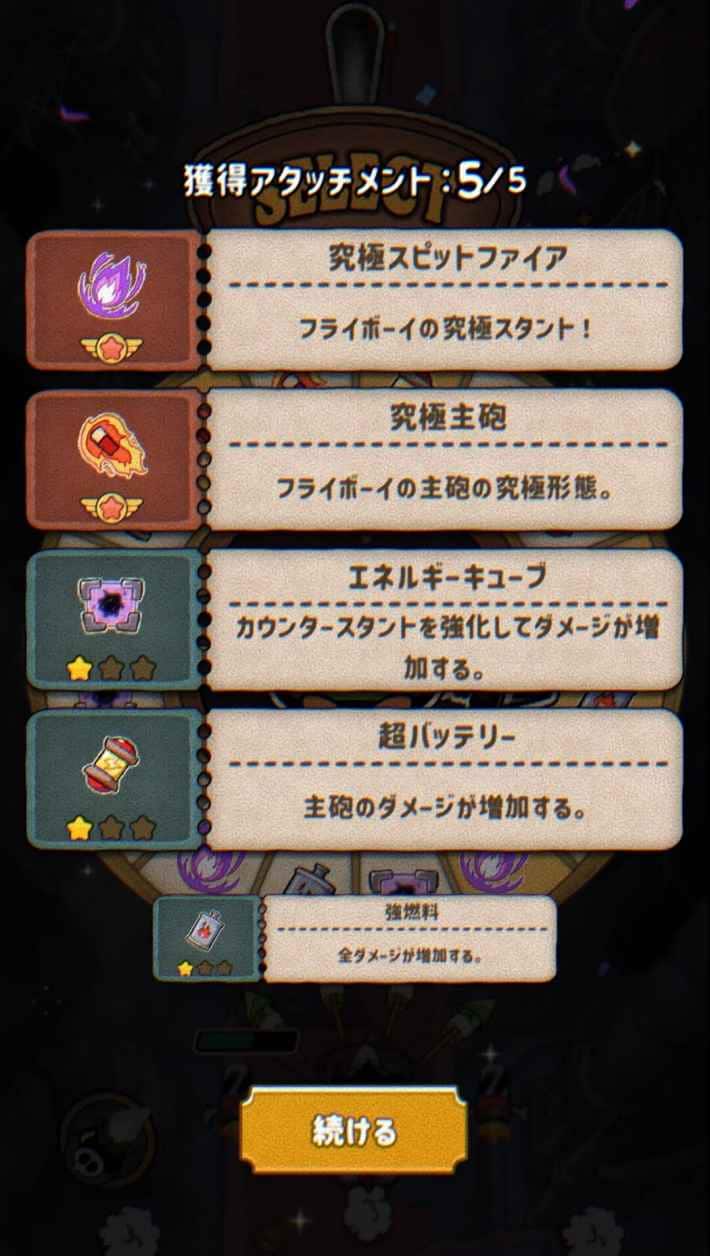 『ACECRAFT（エースクラフト）』のゲーム概要や公式発表の情報まとめ！2人で協力して挑む縦型シューティング！の画像