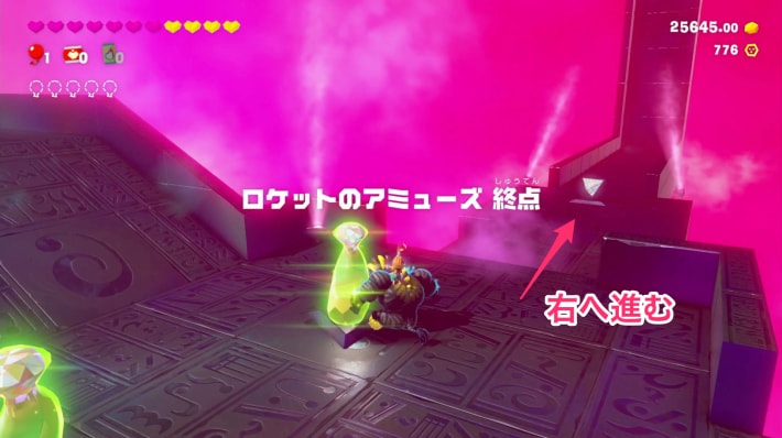 バナモンドを取ったら右に進む
