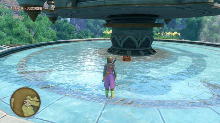 ドラクエ11Sの始祖の森のちいさなメダル