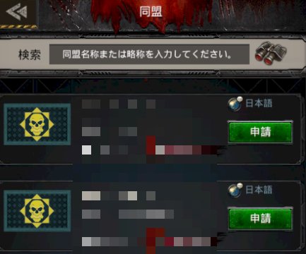 Age Of Z 効果的な都市防衛の方法 Age Of Z Origins ゲームウィズ